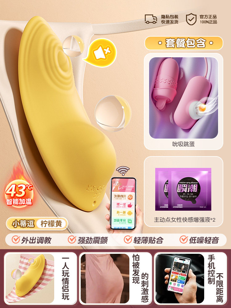 Tragbarer Vibrator detail 5