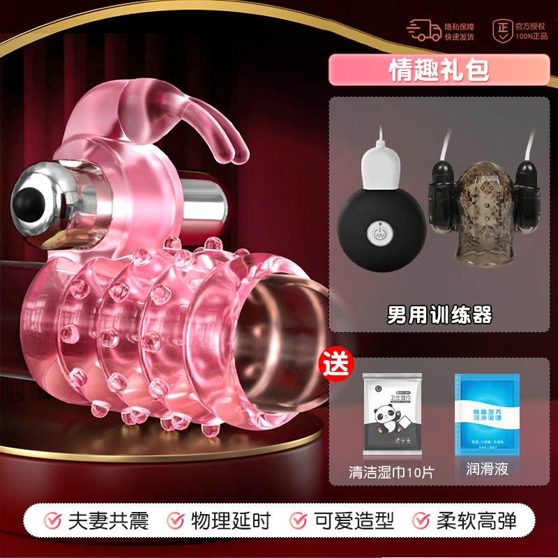 Rabbit Cock Ring with Accessories detail 8