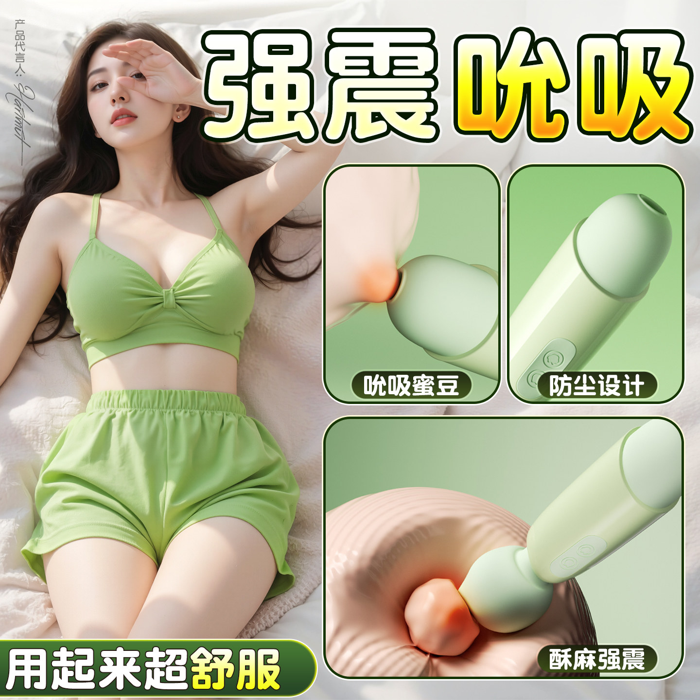 Dual-Tip Power Vibrator