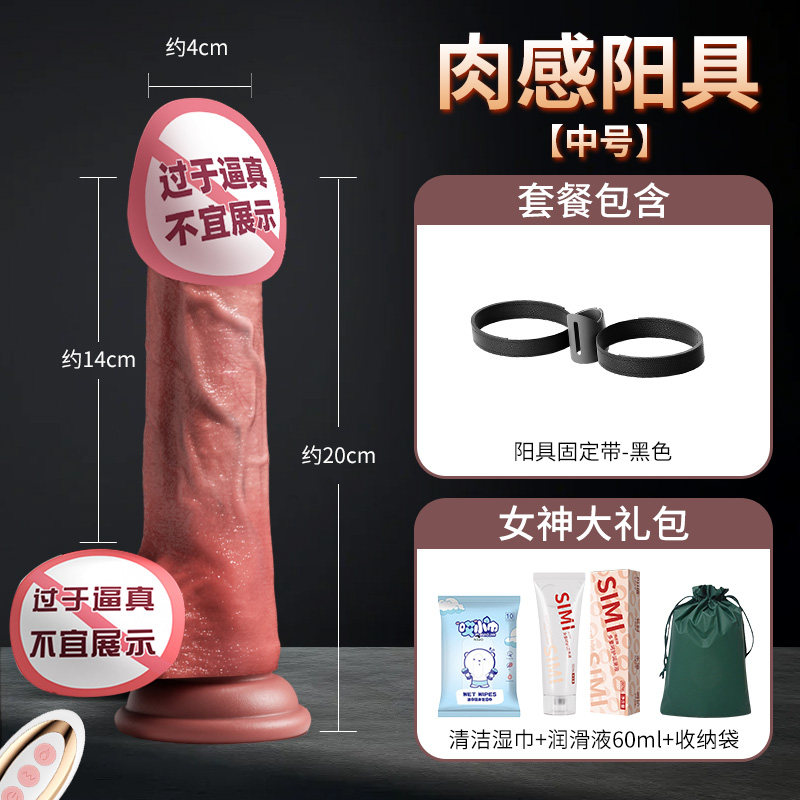 Automatic Thrusting Dildo detail 7