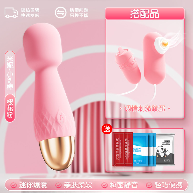 Drahtloser Fernbedienungsvibrator mit Geschenkset detail 8