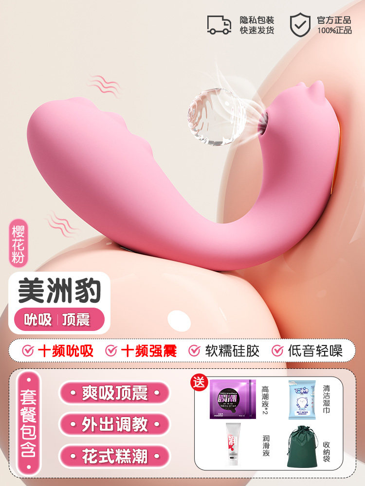 Remote-Controlled Dolphin Vibrator detail 3