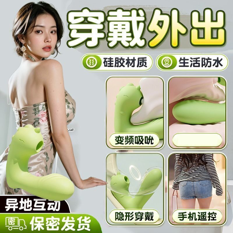 女生小玩具解闷小玩意私密性成人自卫器仿真无聊打发时间神器礼物