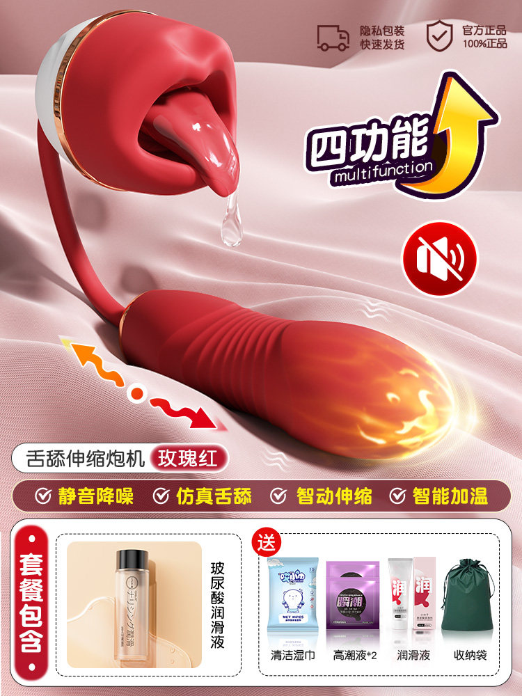 Anal Plug Vibrator detail 8