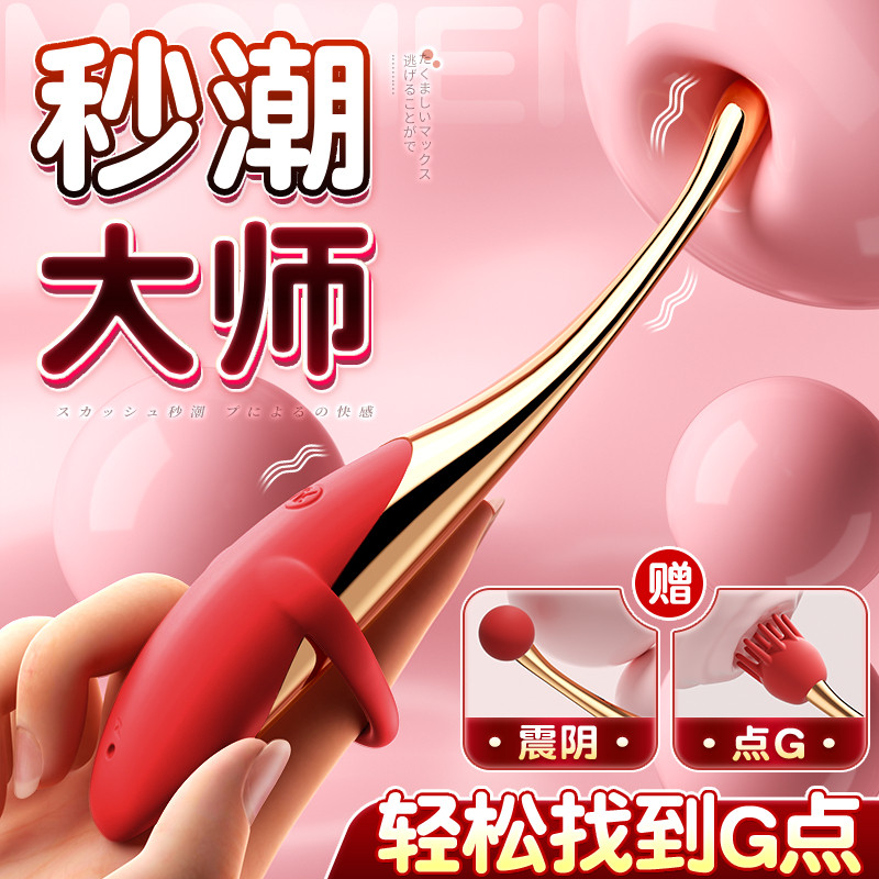 震动棒女性专用情趣g点秒潮自慰器点潮笔女用品成人阴蒂高潮玩具