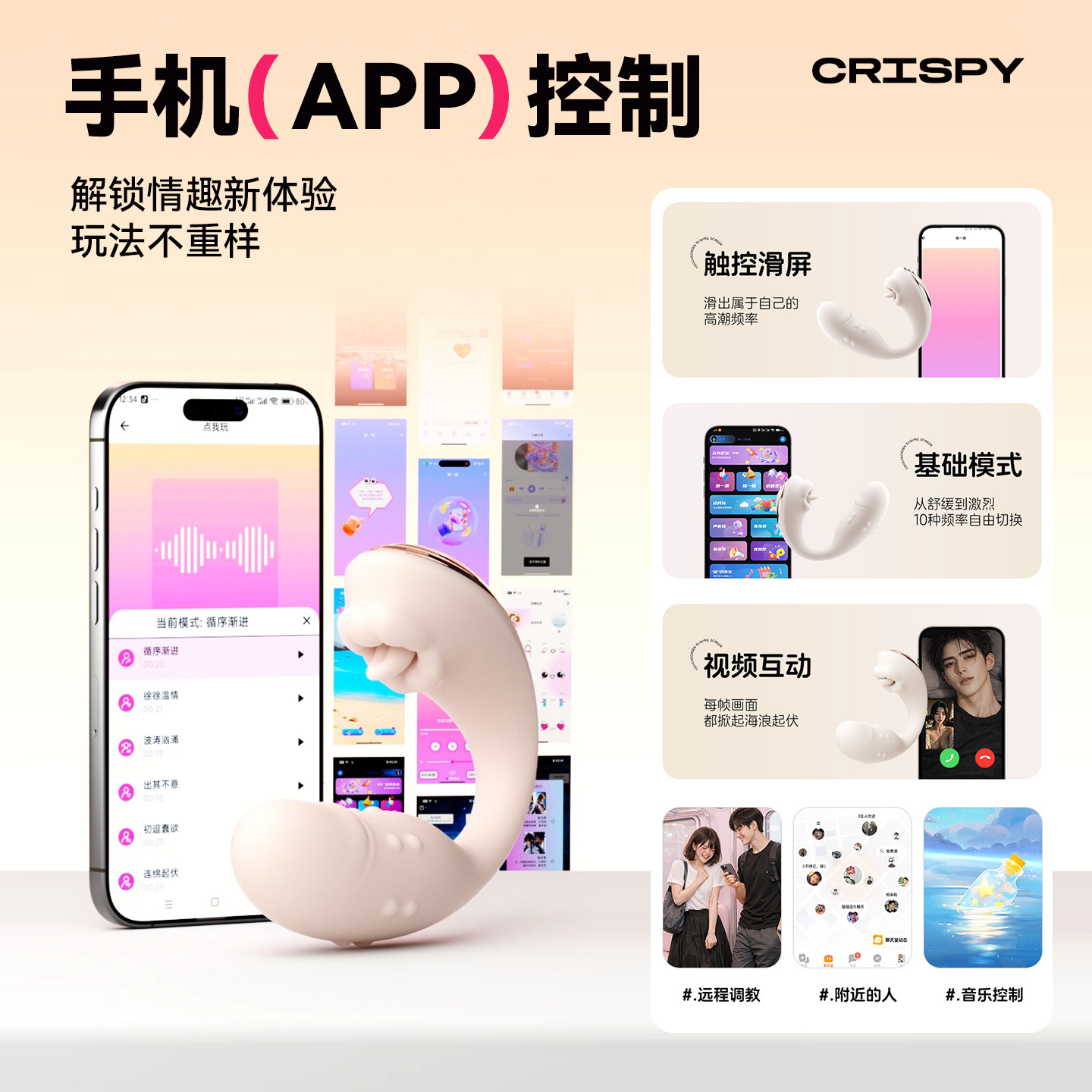 App-Controlled Tongue Vibrator