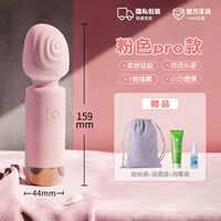 Pro Style [Pink] Подарок подарок подарок подарочный пакет