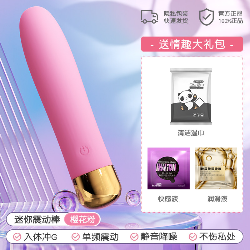 Multi-Function Silicone Vibrator detail 3