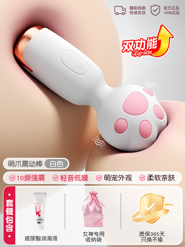 Active Point Female Vibrator detail 5