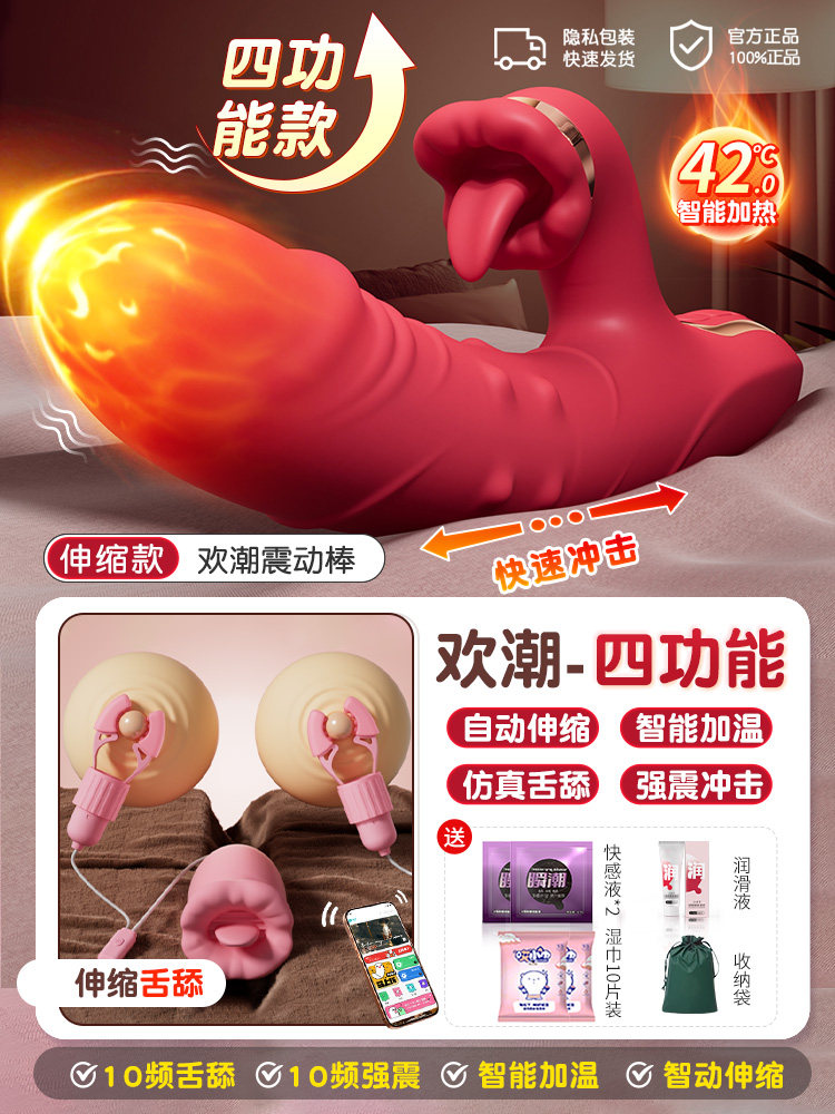 Smart Vibrating Massager (SM Edition) detail 6