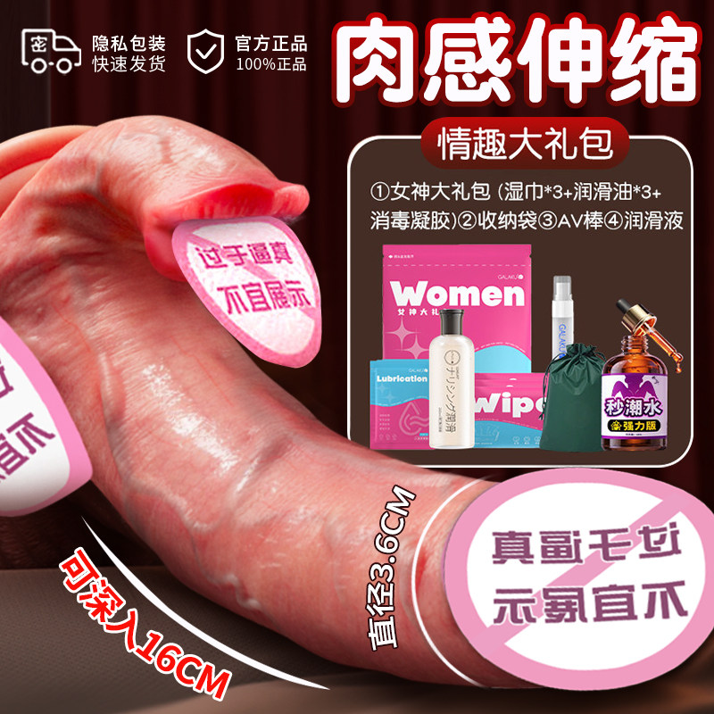 Auto-Thrusting Silicone Massager detail 6