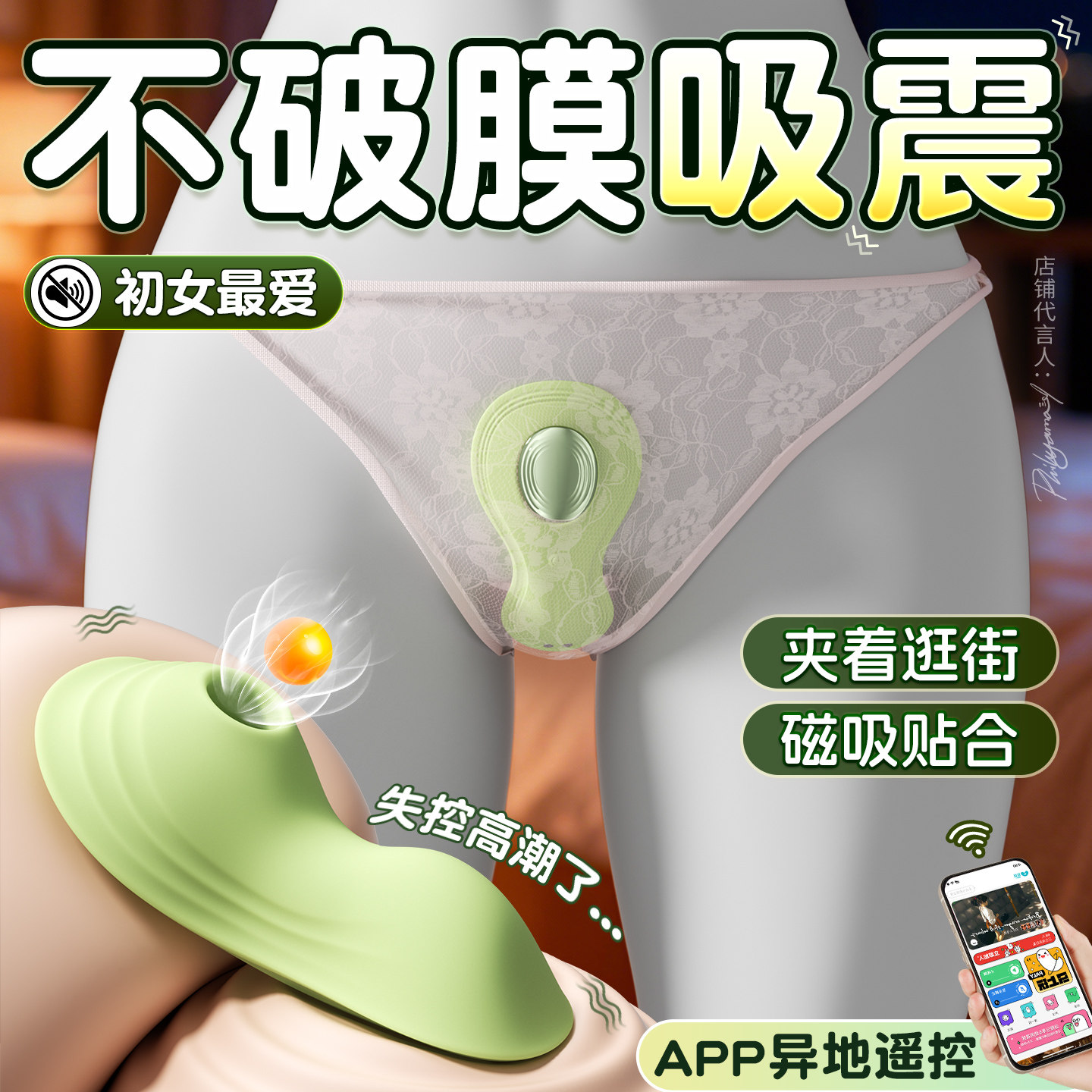 Tragbarer Vibrator Active Points