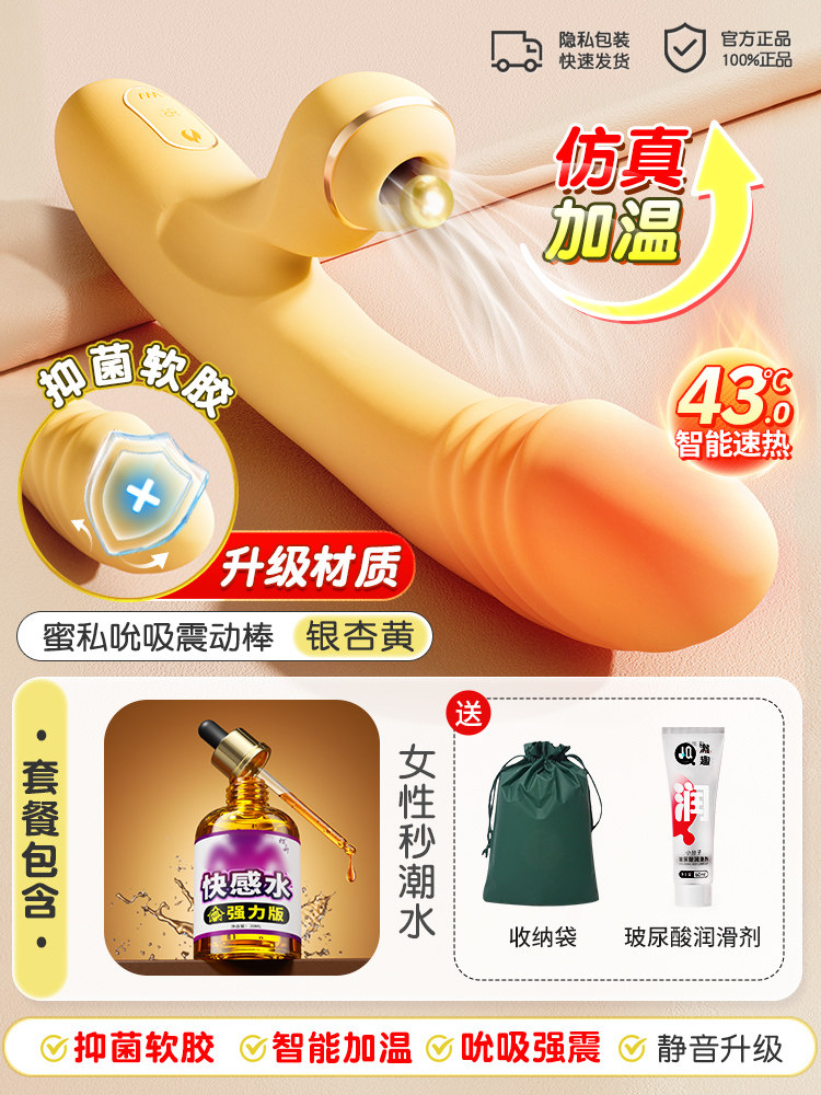 Versatile Vibrating Wand detail 8