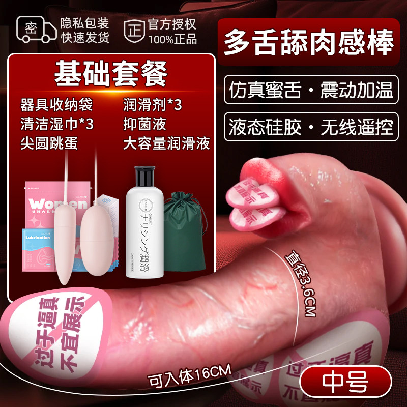 Automatische Dildo detail 4
