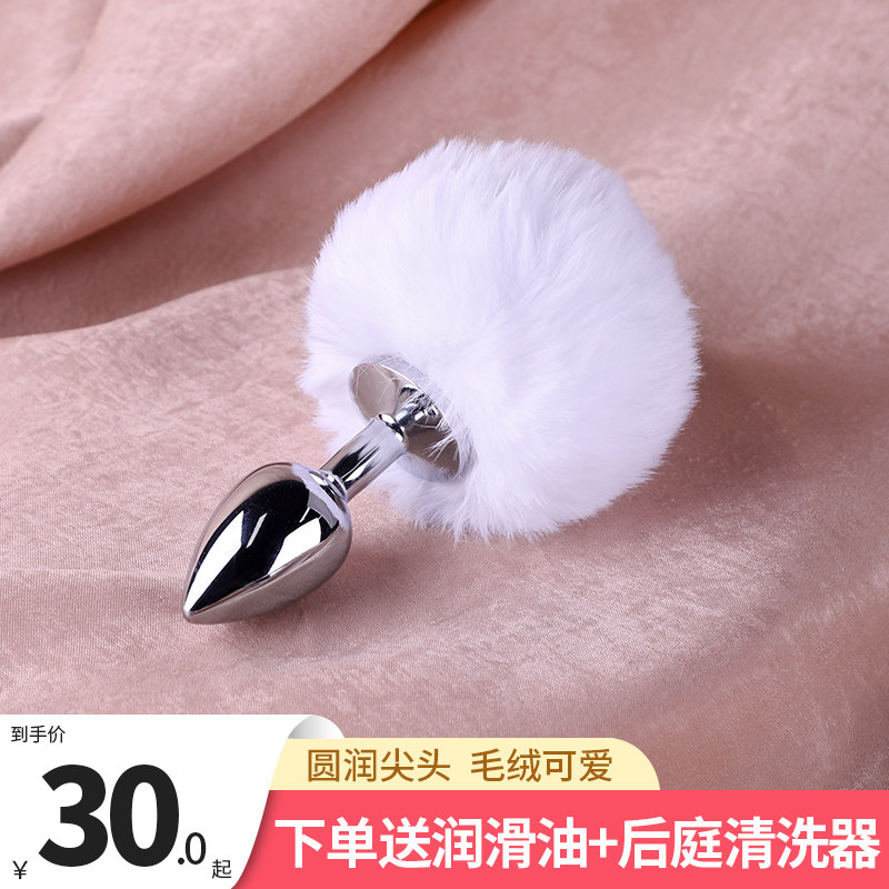 Bunny Tail Anal Plug Set detail 2