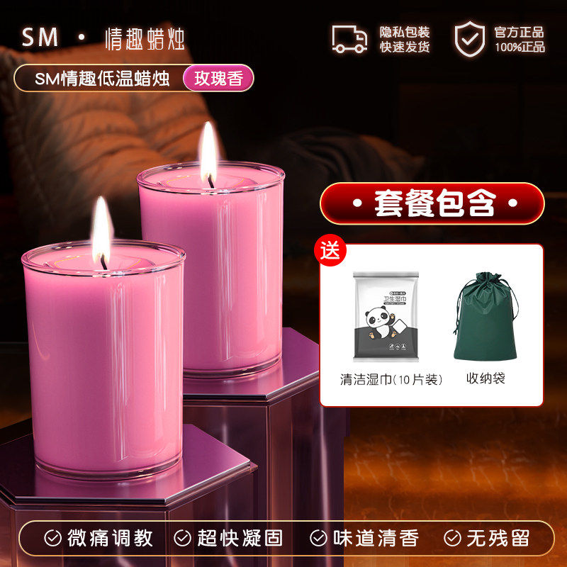Low-Temperature Candle Set detail 6