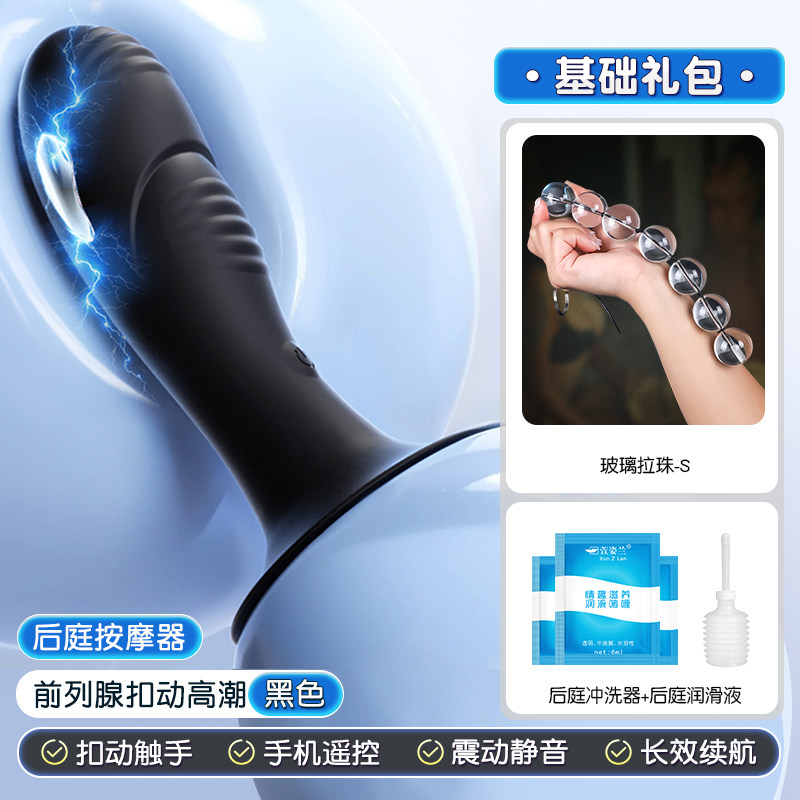 Active Point Prostate Massager detail 7