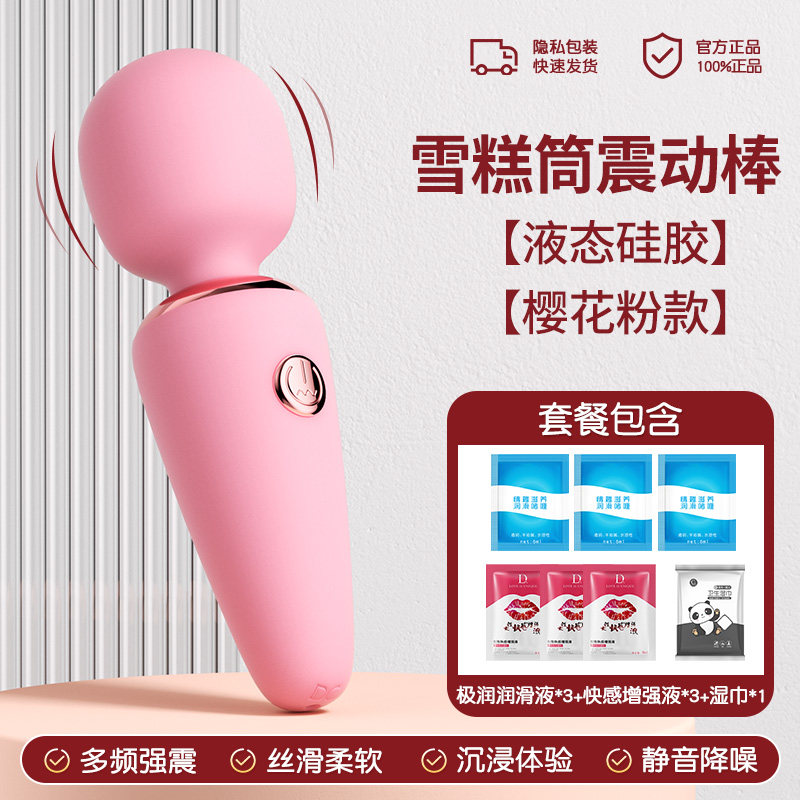 Galaku Women's Vibrator detail 5
