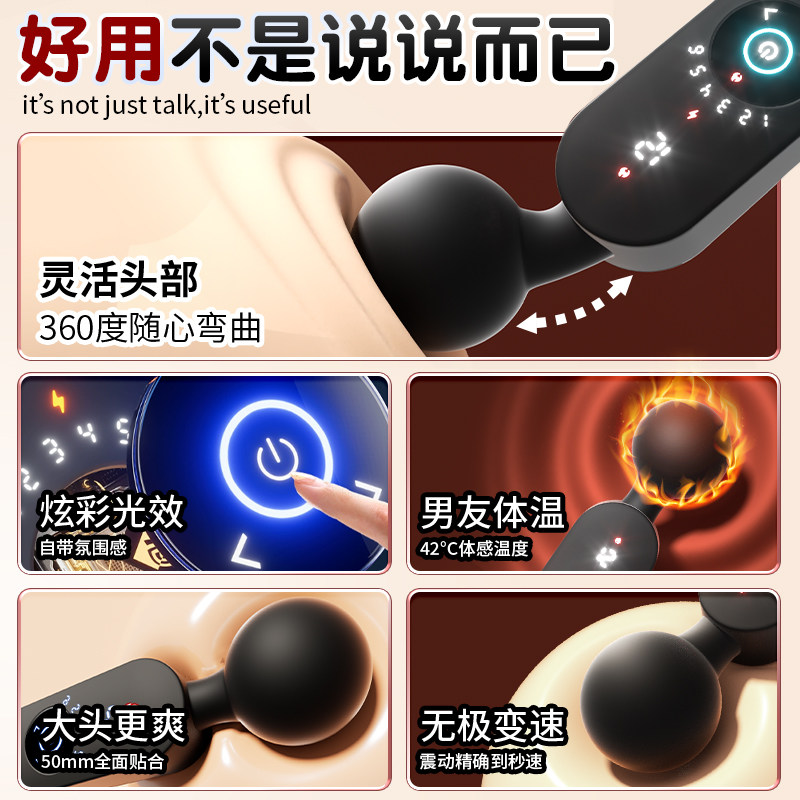 Premium Silicone Vibrator detail 2