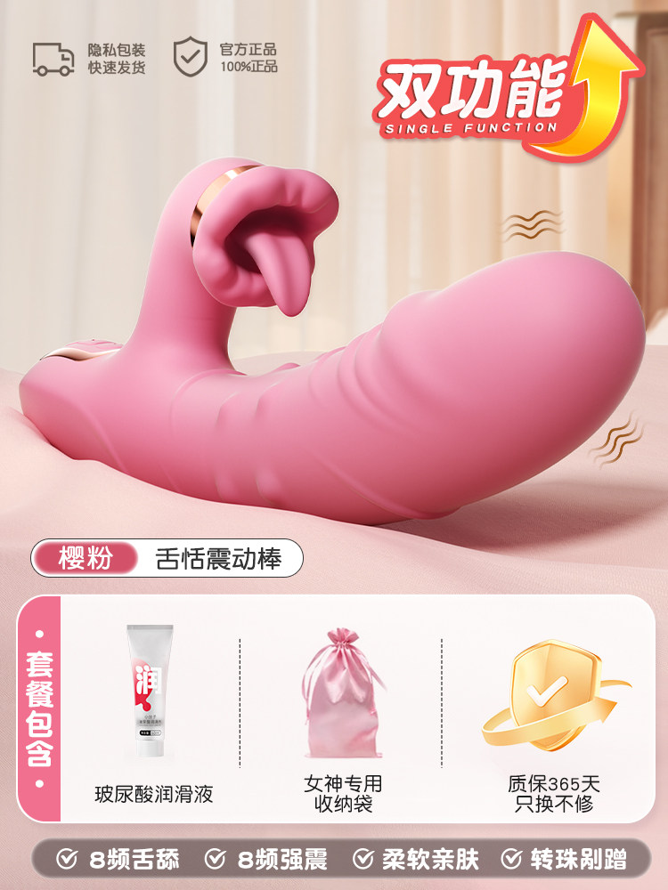 Rotating Beads Vibrator