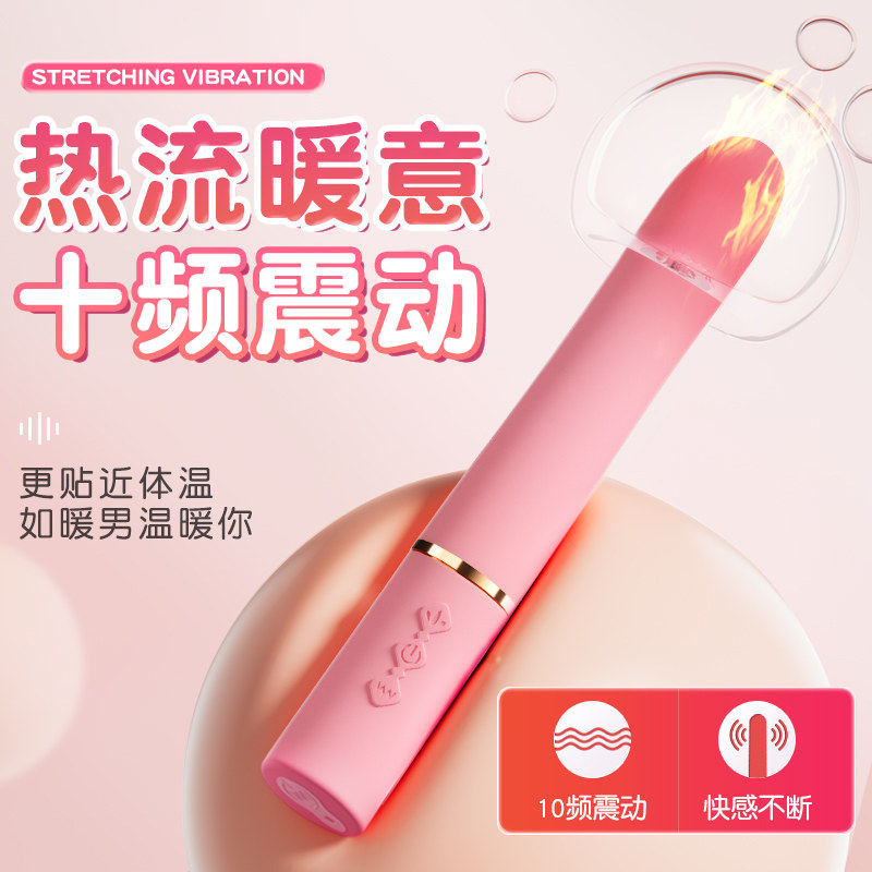 震动棒女性专用自慰器女振动趣用品性用具成人玩具神器女人用高潮