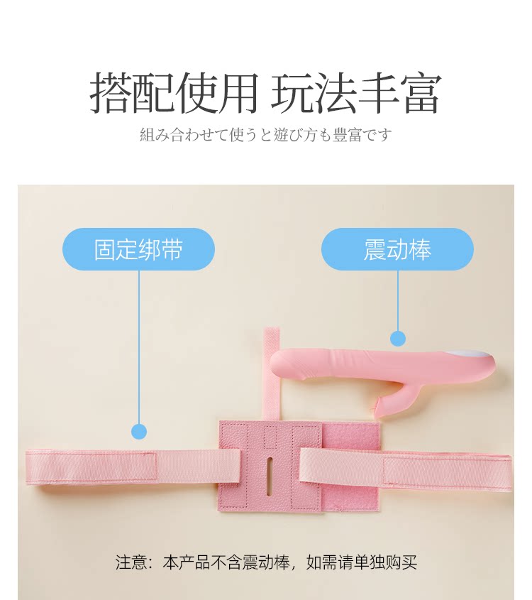 大腿固定绑带震动套装 detail 7