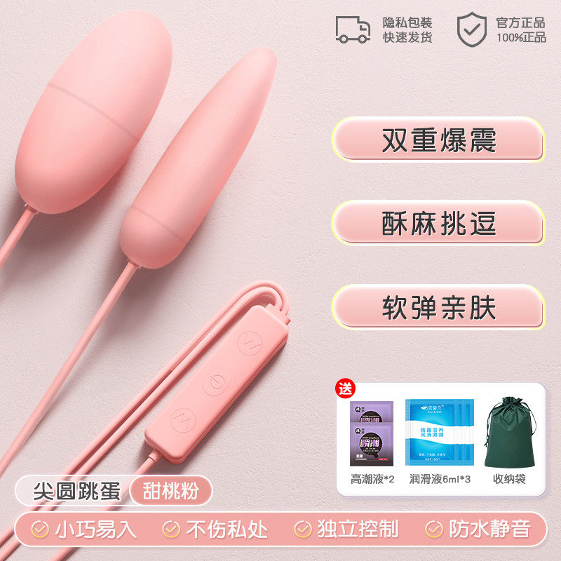 Vibrateur discret pour clitoris detail 7