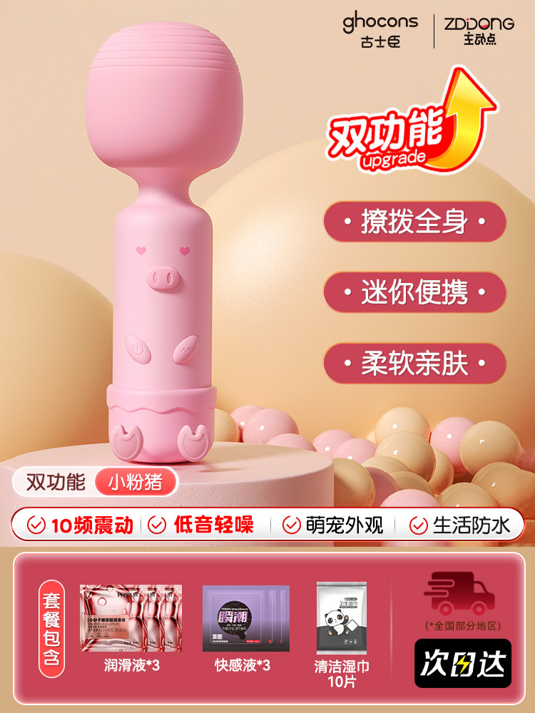 Tierförmiger Vibrator für Sie detail 2