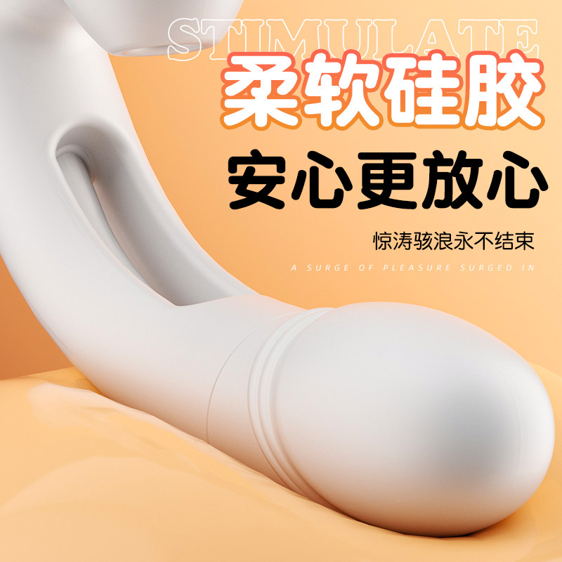 Stimulateur Multivibration en Silicone detail 2