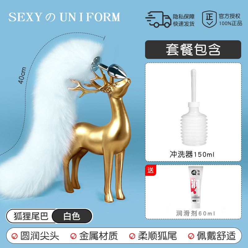 Fox Tail Anal Plug Set detail 8