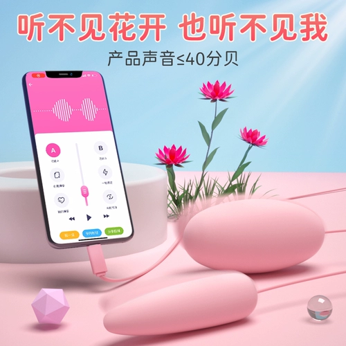 Дистанционное управление пультом дистанционного управления прыгает яйца Взрослые попадают в тело женских игрушек, сильные шокирующие самостоятельные, половые принадлежности мастурбация мастурбация, женский кульминация