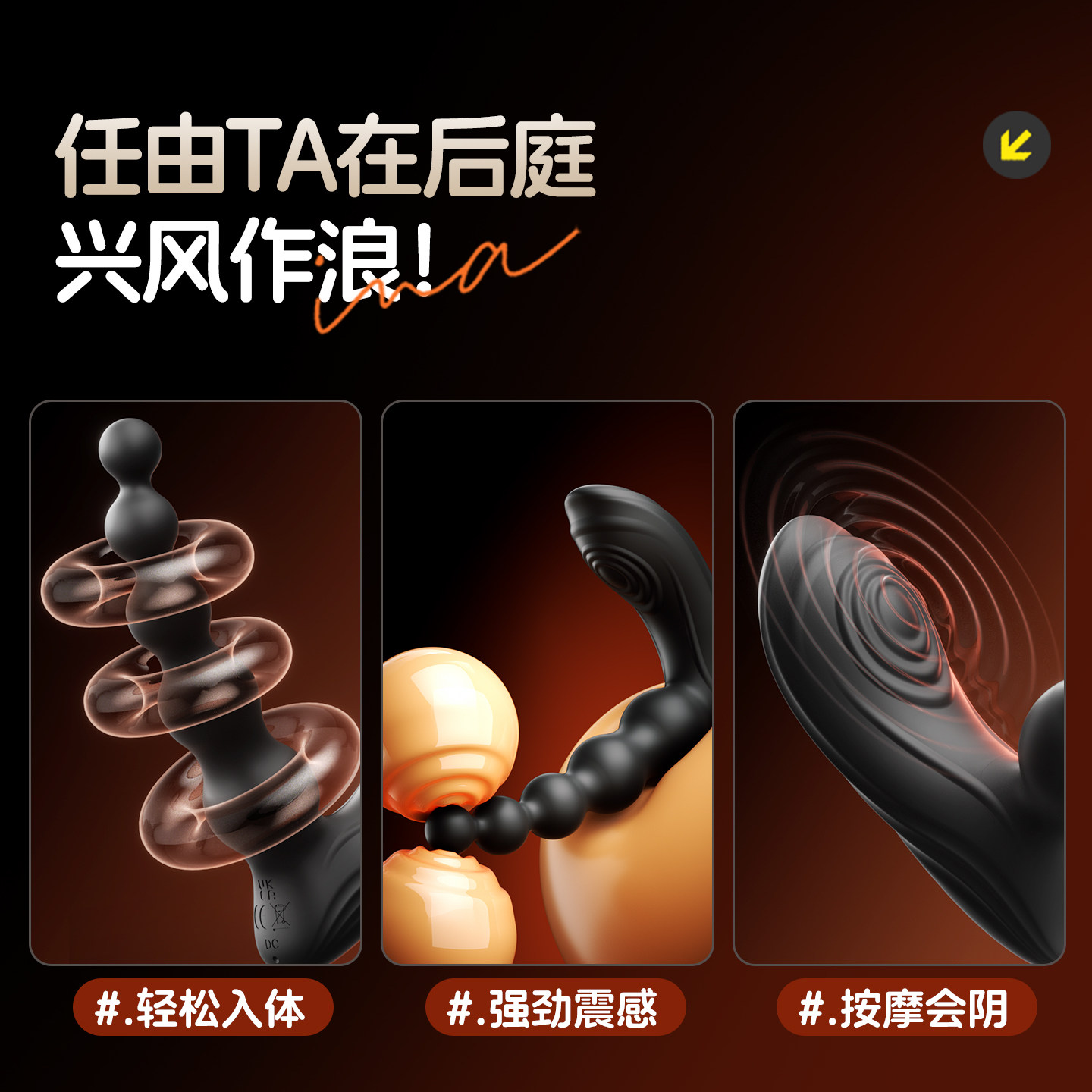 Prostate Massager Beads