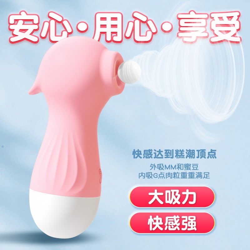 Vibrateur de Stimulation Clitoridienne detail 4