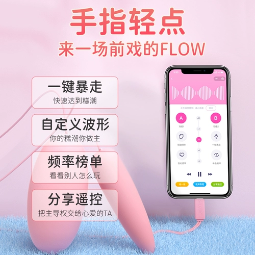 Дистанционное управление пультом дистанционного управления прыгает яйца Взрослые попадают в тело женских игрушек, сильные шокирующие самостоятельные, половые принадлежности мастурбация мастурбация, женский кульминация