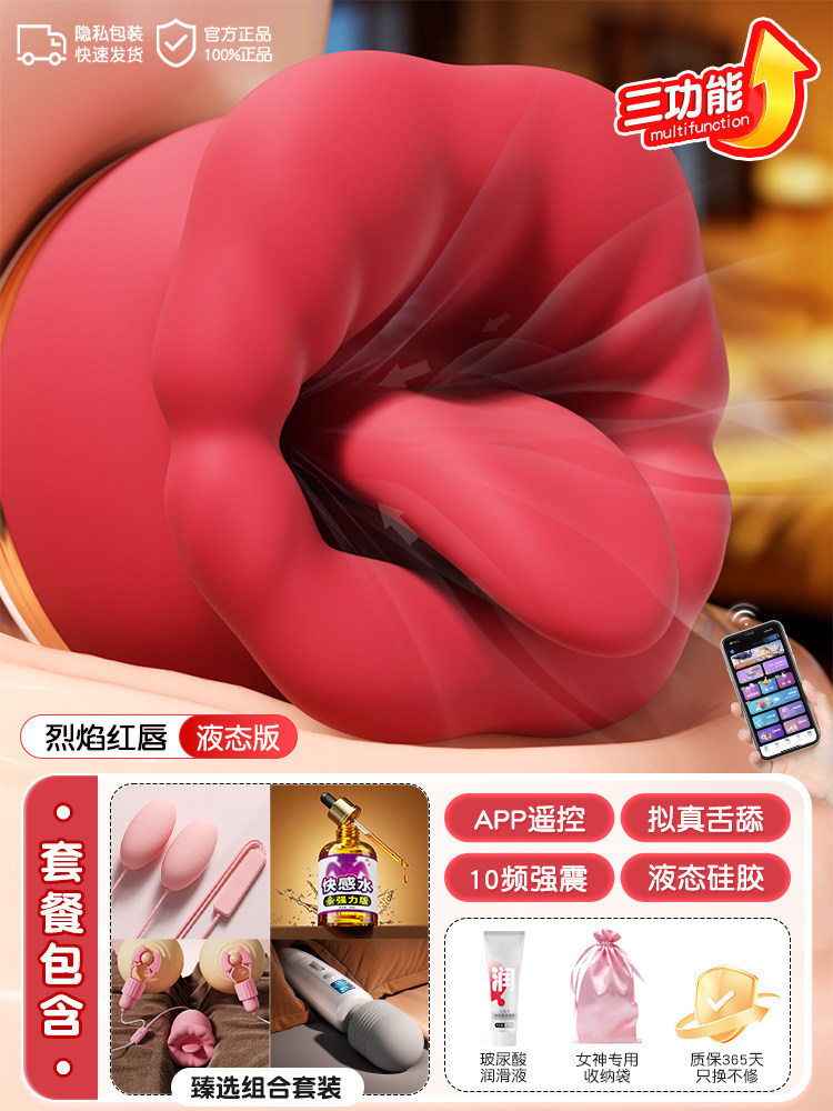 Tongue Licking Vibrator detail 8