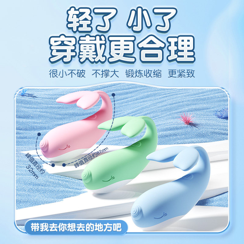 Galaku Dolphin Vibrator detail 4
