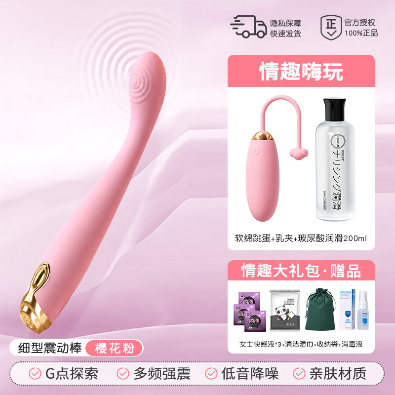 Slim Vibrating Point Stimulator detail 6