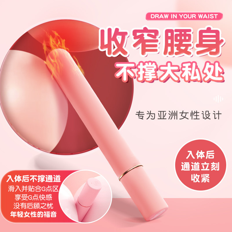Discreet Lipstick Vibrator detail 4
