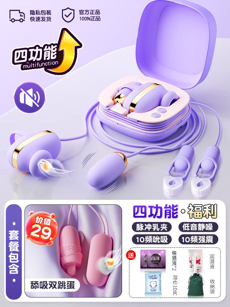 震动吸吮情趣玩具 detail 8