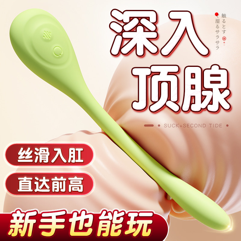 Prostate Massager Anal Plug