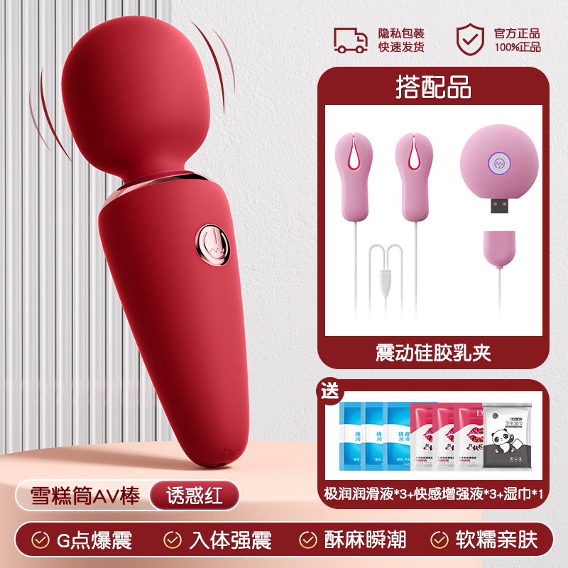 Galaku Sensual Egg Vibrator detail 6