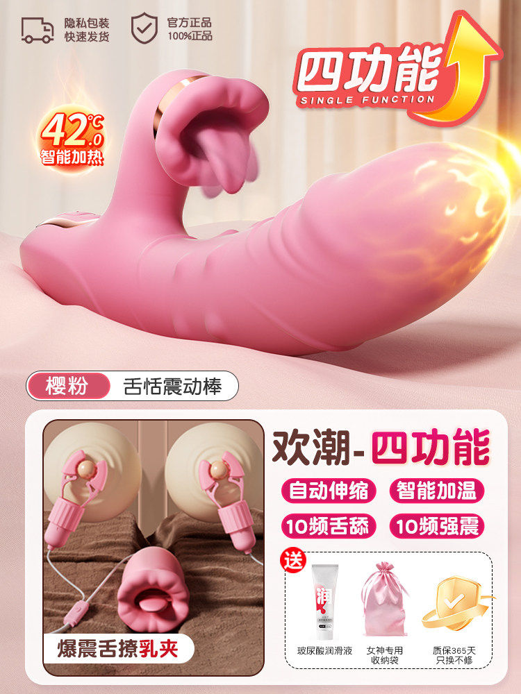 Active Point Clitoral Vibrator detail 7
