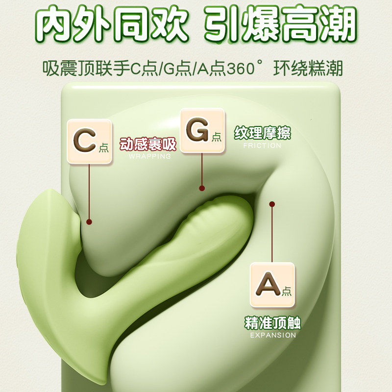 主动点遥控跳蛋 detail 4