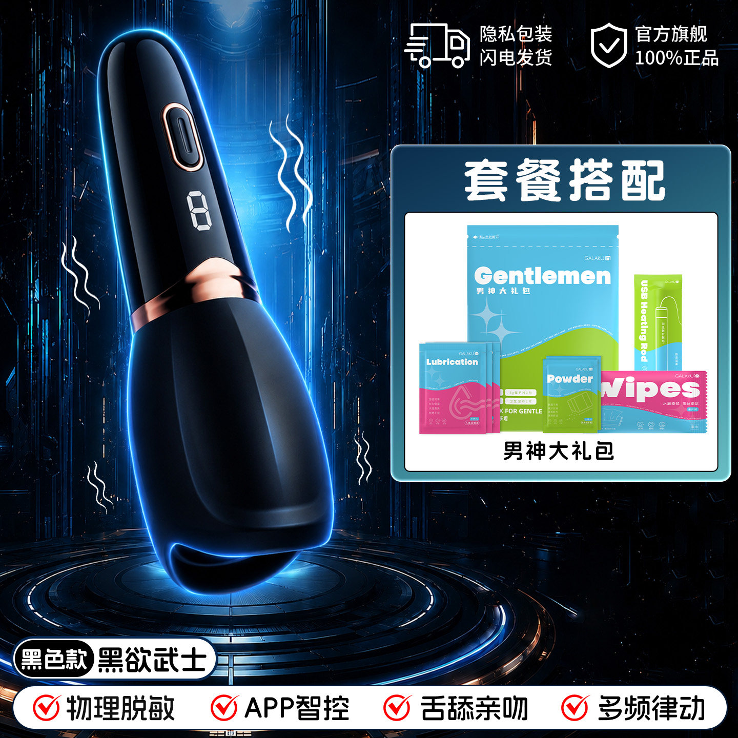 阴茎敏感训练器 detail 7