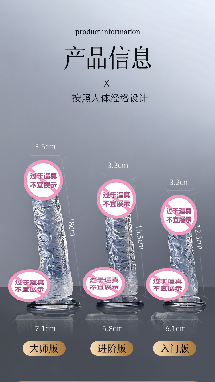TPE Realistic Anal Toy detail 7