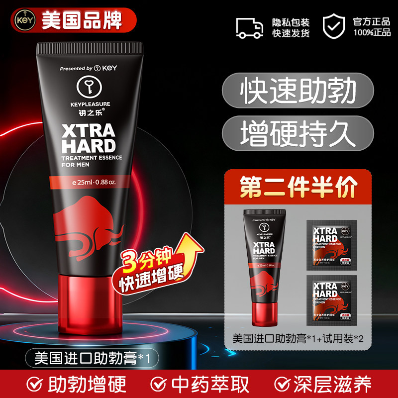 Male Enhancement Cream detail 3