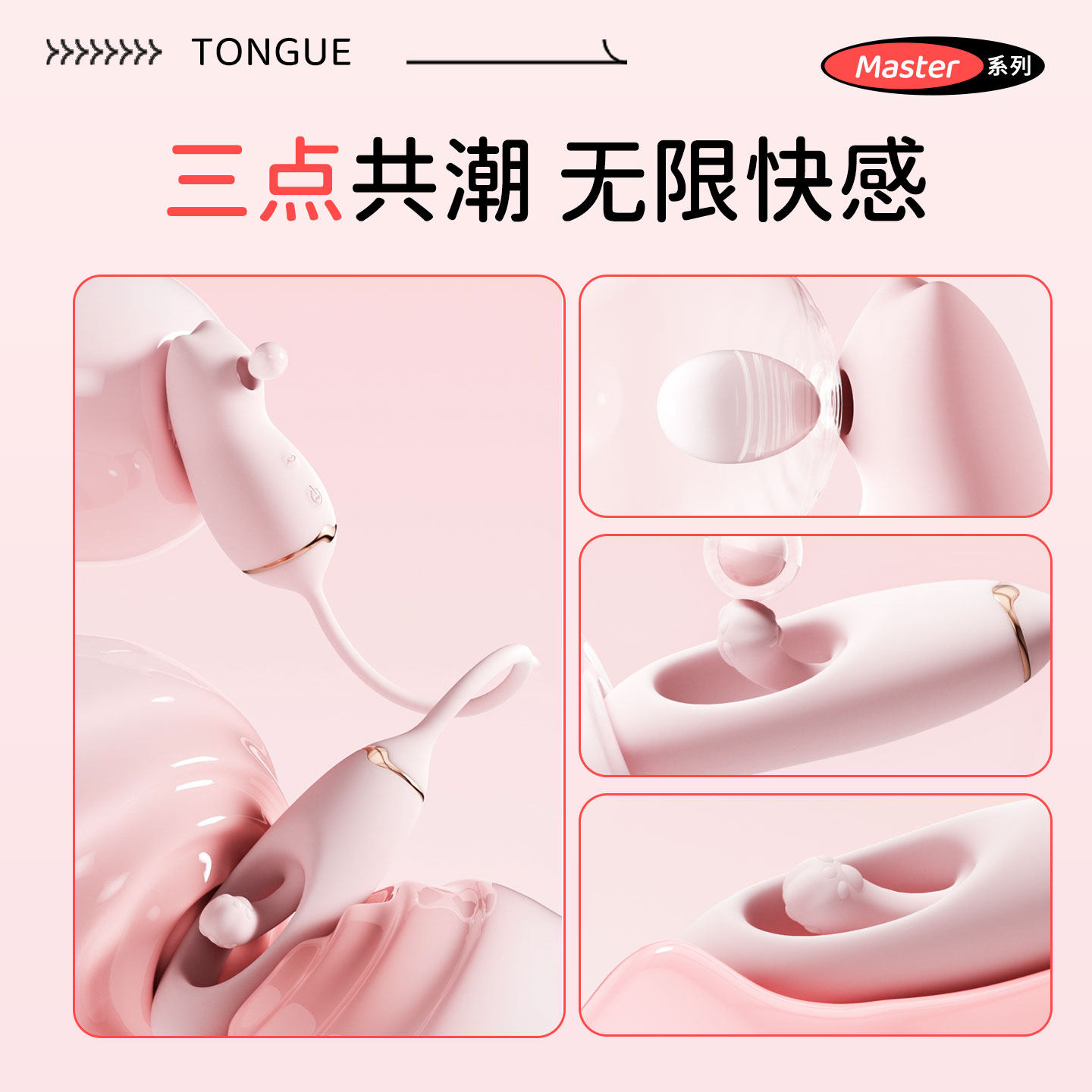 Vibrateur à double stimulation contrôlé par application detail 2