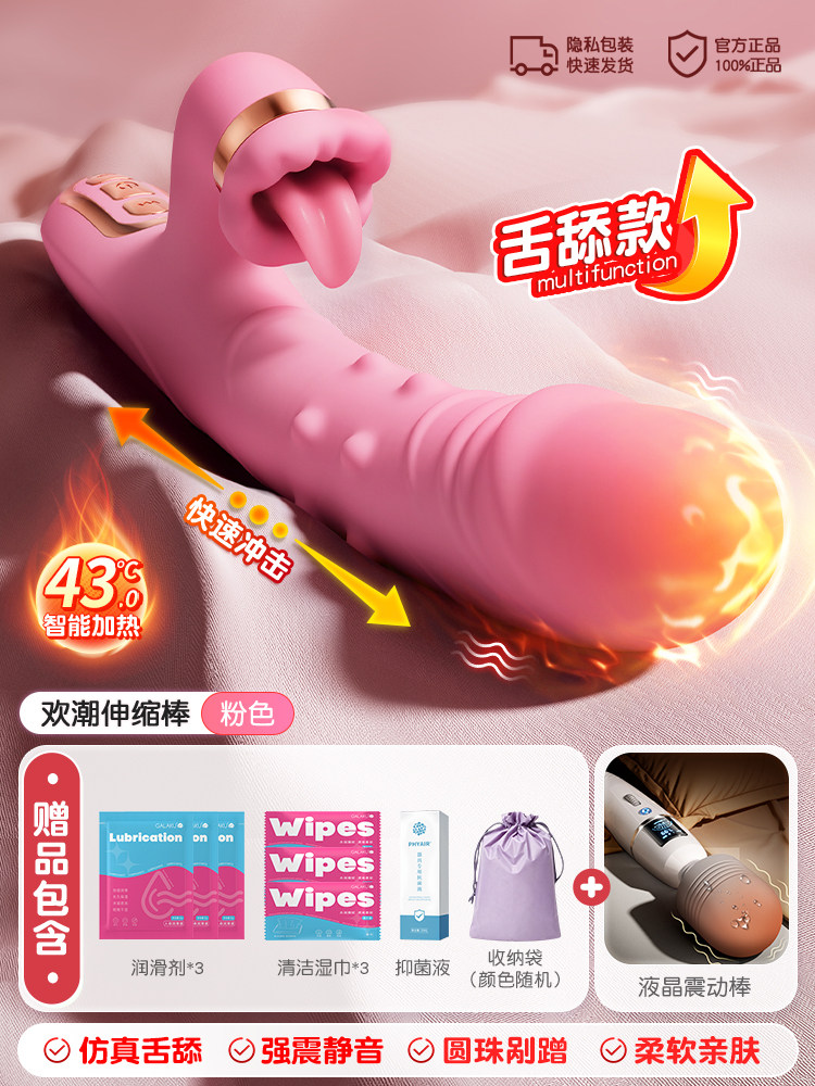 Hochsimuliertes Vibrations-Dildo mit Heizfunktion detail 6