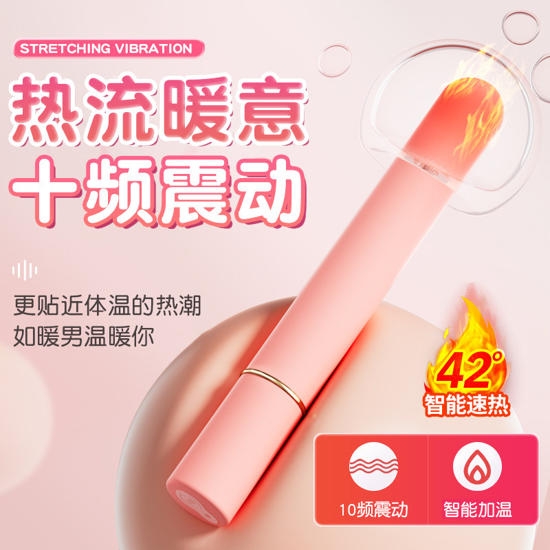 Discreet Lipstick Vibrator detail 2