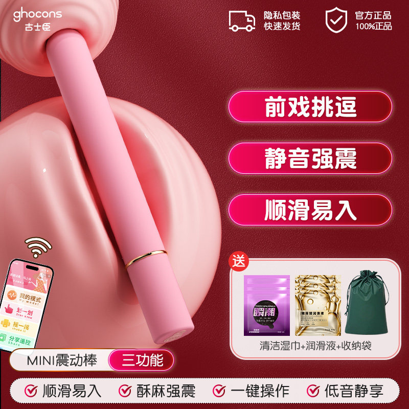 Zhudong Clitoral Vibrator detail 4